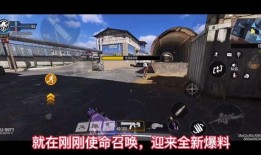 使命召唤最新爆料宝箱,新爆料揭秘，神秘宝箱引玩家热议！