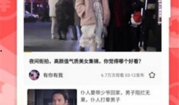 美发侦探爆料视频下载,揭秘明星发型背后的秘密